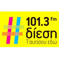 Δίεση 101.3 logo