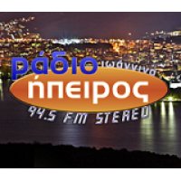 Ήπειρος 94.5 logo