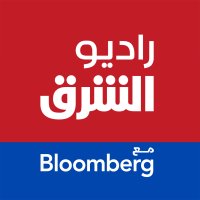 Radio Asharq with Bloomberg / راديو الشرق مع بلومبرغ logo
