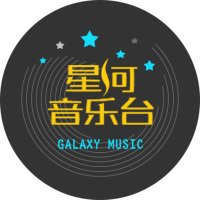 河南网络星河音乐台 logo