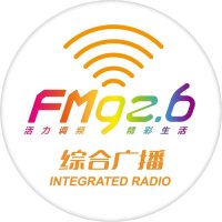 青岛FM9.26 logo