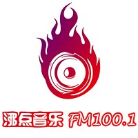 浦东文艺生活广播 城市沸点FM100.1 logo