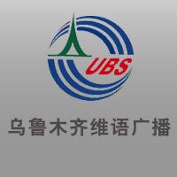 Urumtsi Uyghur Radio logo