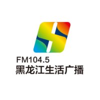 黑龙江生活广播 logo
