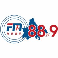 金堂综合广播FM88.9 成都年代音乐怀旧好声音 logo