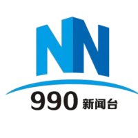 南宁综合广播 logo