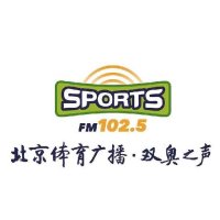 BRTV北京体育广播 logo