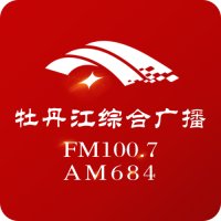 牡丹江综合广播 logo