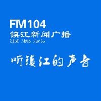 镇江综合广播 logo