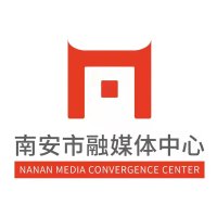 南安市广播电视台综合广播 logo