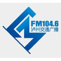 泸州交通音乐广播 logo