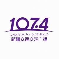 新疆维语交通文艺广播 logo