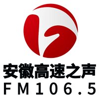 安徽旅游广播 logo