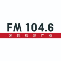 延边旅游广播 logo