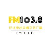 怀化交通文艺广播 logo