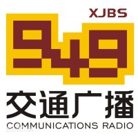 新疆交通广播 logo
