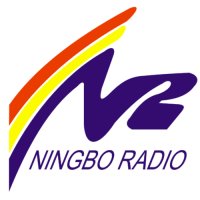 宁波综合广播 logo