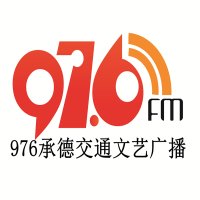 承德交通文艺广播 logo