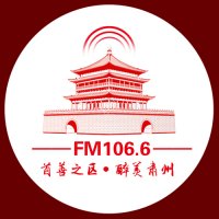 肃州广播电视台FM106.6 logo