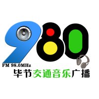 毕节交通音乐广播 logo