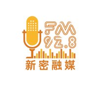 新密综合广播 logo