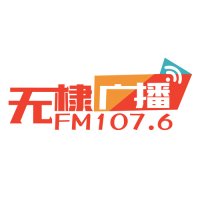 无棣广播 logo