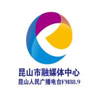 昆山人民广播电台 logo