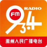 禹州人民广播电台 调频FM93.4 logo