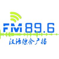 鄂尔多斯汉语综合广播 logo