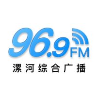 漯河综合广播 logo