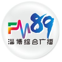 淄博综合广播（FM89） logo