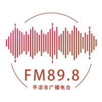 平凉交通广播 logo