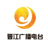 晋江综合广播 logo