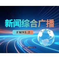 庆阳新闻综合广播 logo