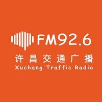 许昌交通广播 logo