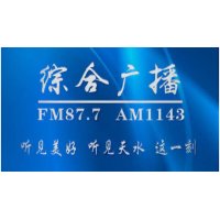 天水综合广播 logo