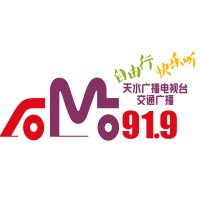 天水交通广播 logo