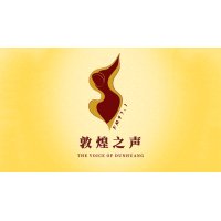 敦煌之声 logo