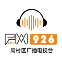 周村区广播电视台 logo