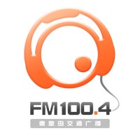 秦皇岛交通广播 logo