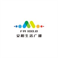 安阳音乐生活广播 logo