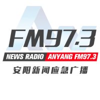 安阳综合新闻广播 logo