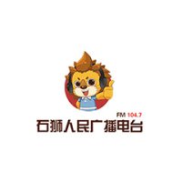 石狮综合广播 logo