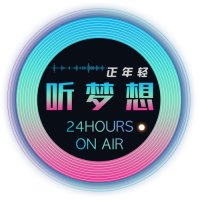 听梦想FM logo