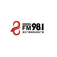 湛江综合广播 logo