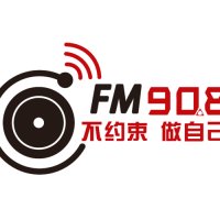 封丘综合广播风尚908 logo