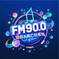 苍溪人民广播电台 logo