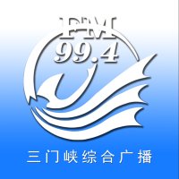三门峡综合广播 logo