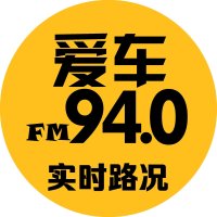 城阳综合广播 青岛广播爱车940 logo