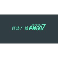 云南经济广播 logo